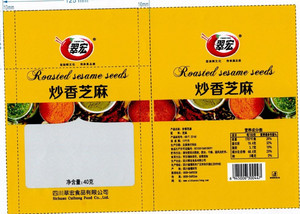 翠宏炒香芝麻