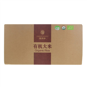 稻泽乡有机大米