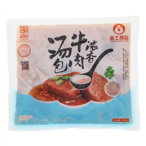 重工食品浓香牛肉汤包