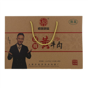 德荣御尊黄牛肉