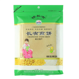 陈长有绿豆煎饼