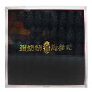 张奶奶海参干海参