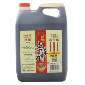 健酿坊老陈醋（酿造食醋）五