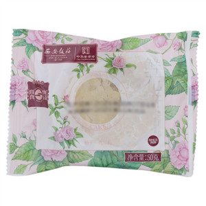 西安饭庄鲜花饼