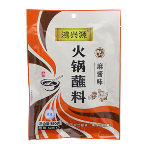 鸿兴源麻酱味火锅蘸料
