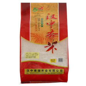 汉桂香汉中香米