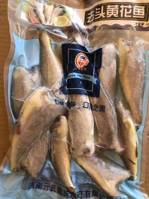 亓氏娜英去头黄花鱼（速冻调理产品）