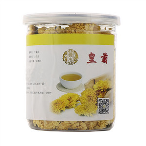 真先皇菊