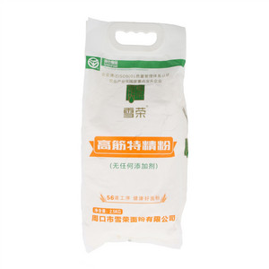 雪荣高筋特精粉