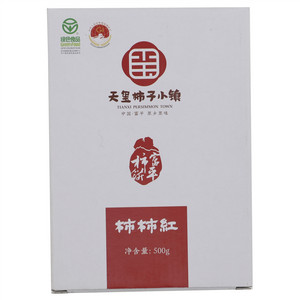 柿柿红富平柿饼