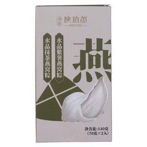 陕拾叁水晶抹茶紫薯燕窝粽