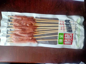 锦全烧烤藤椒烤肉