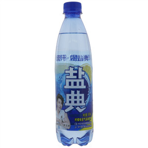 盐典柠檬味含气运动饮料