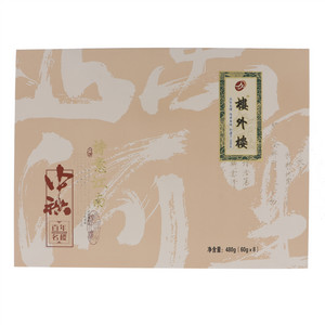 楼外楼诗意江南月饼礼盒