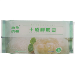 典食成心十成椰奶包