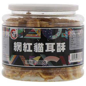 大丰网红猫耳酥