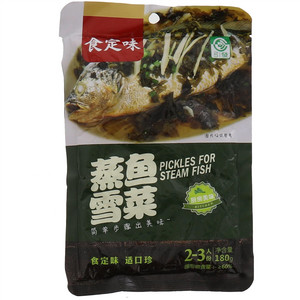 食定味蒸鱼雪菜