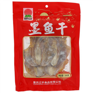 巴山墨鱼干