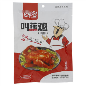 鲜客叫花鸡香辣味（鸡排）