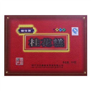 桂竹源桂花糕