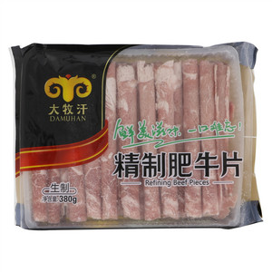 大牧汗精制肥牛片
