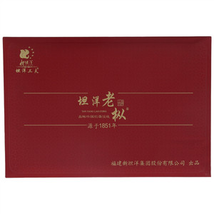 坦洋工夫坦洋老枞