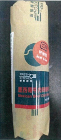 FRESH KITCHEN新鲜厨房墨西哥牛肉卷