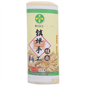 秦川乡土镇坪手工挂面