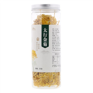 太行记忆太行金菊