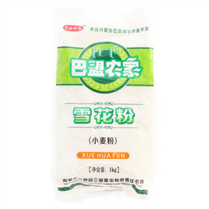 巴盟农家雪花粉