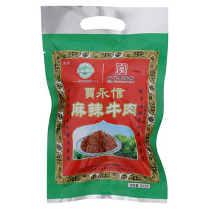 賈永信麻辣牛肉