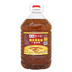 景中隆一级压榨纯正花生油