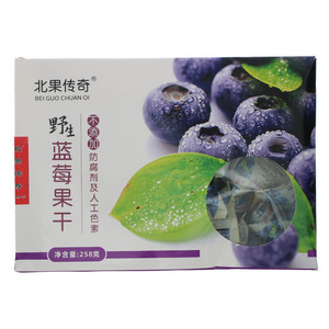 北果传奇野生蓝莓果干