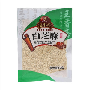 王芗斋白芝麻