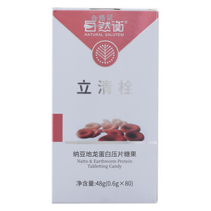 自然衡纳豆地龙蛋白压片糖果