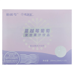 佰诺兮佰瑞衡蔓越莓葡萄复合果汁饮品