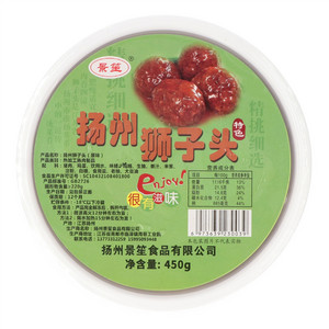 景汇润白汤蟹黄味扬州狮子头