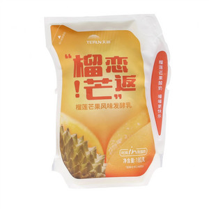 TERUN天润“榴恋！芒”返