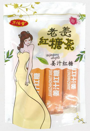 万怡堂老姜黑糖