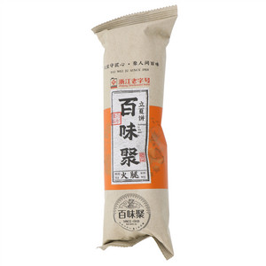 百味聚火腿立夏饼