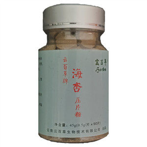 云百草海杏压片糖