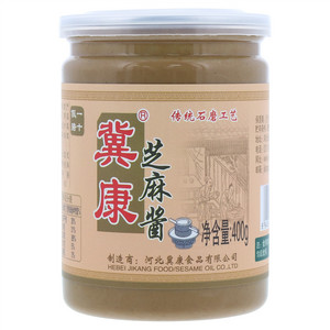 冀康芝麻酱