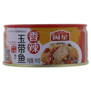 闽星香辣玉带鱼罐头