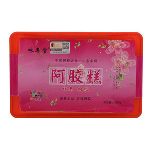 咏年堂阿胶糕