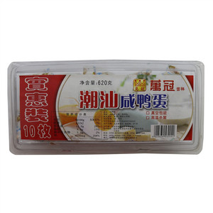 萬冠潮汕咸鸭蛋