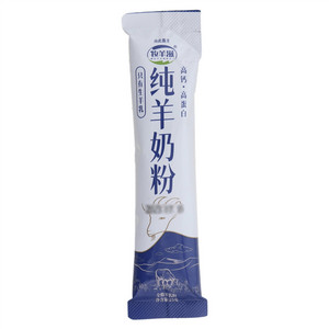 牧羊滋纯羊奶粉
