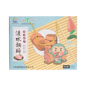 康强涟水捆蹄