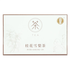 栢草纲目桂花雪梨茶