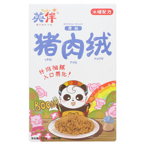 英伴原味猪肉绒