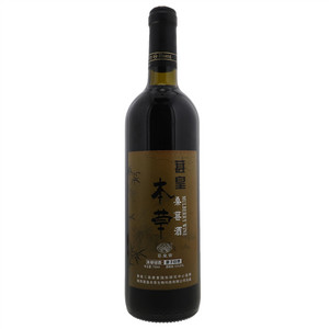 葚皇贡本草桑椹酒
